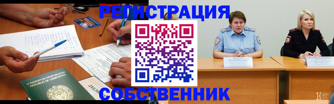 регистрация для дет. сада в Анапе